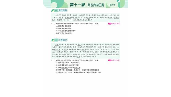 恩施如何选择软件开发定制公司：关键标准与合作指南